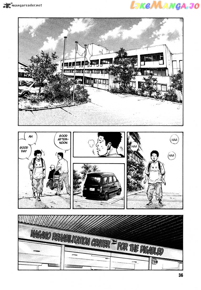 Real, Chapter 14 image 04